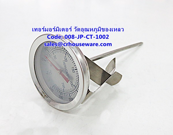 เทอร์มอร์มิเตอร์ วัดอุณหภูมิของเหลว รหัสสินค้า 008-JP-CT-1002