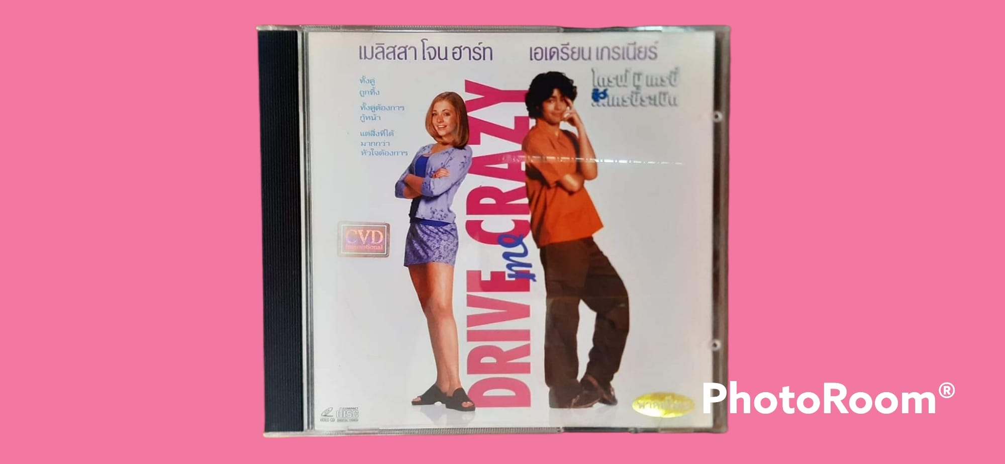 แผ่น CD Drive Me Crazy ไดร์ฟ มี เครซี่ อู๊ว์…เครซี่ระเบิด 1999