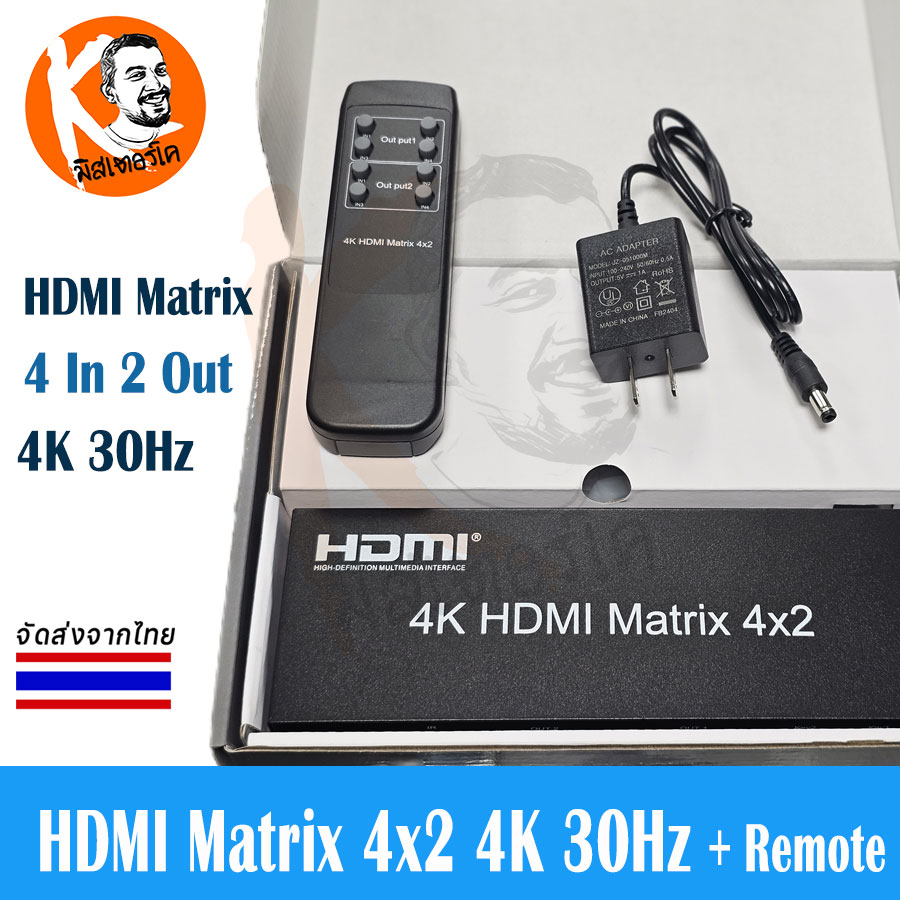 4K HDMI Matrix 4x2 Support Input 4K@30Hz 4Input 2Output with Audio Out