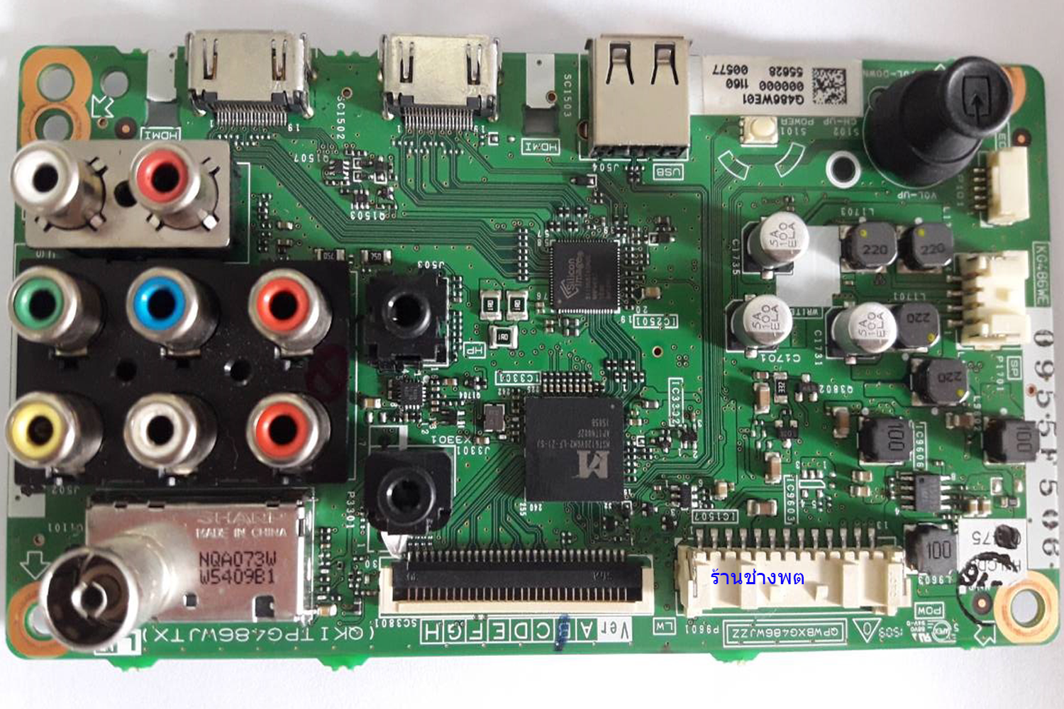 LC-32LE265M,QKITPG486WJTX