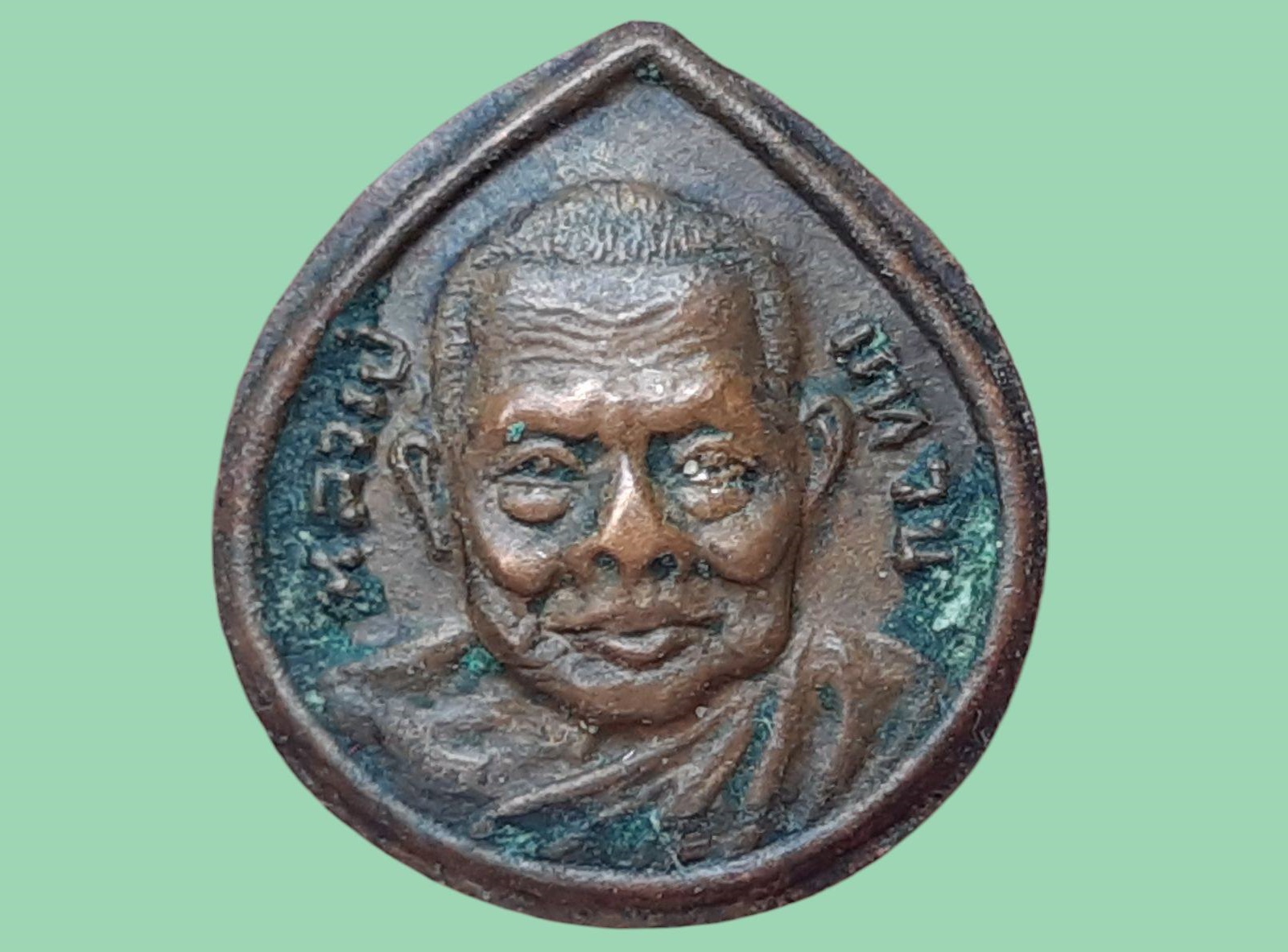 เหรียญ หัวแหวน หลวงปู่แหวน วัดดอยแม่ปั๋ง จ.เชียงใหม่