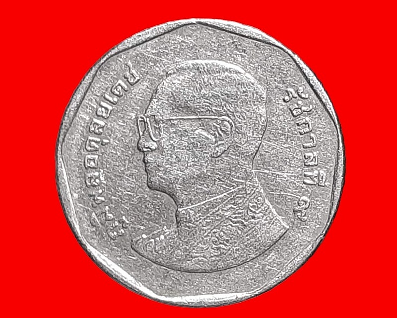 เหรียญ เงินหมุนเวียน รัชกาลที่ 9 5 Baht RAMA 9 แบบใหม่ 2011