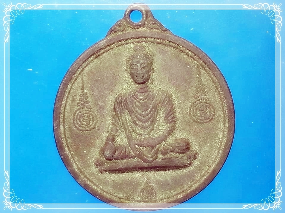 เหรียญพระพุทธเจ้า ไม่ทราบวัด