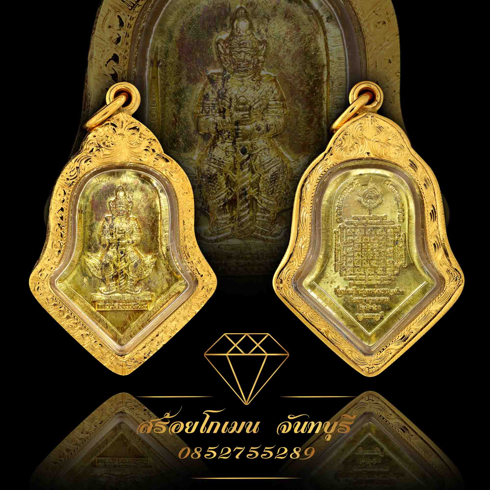 กรอบพระท้าวเวสสุวรรณ เนื้อทอง