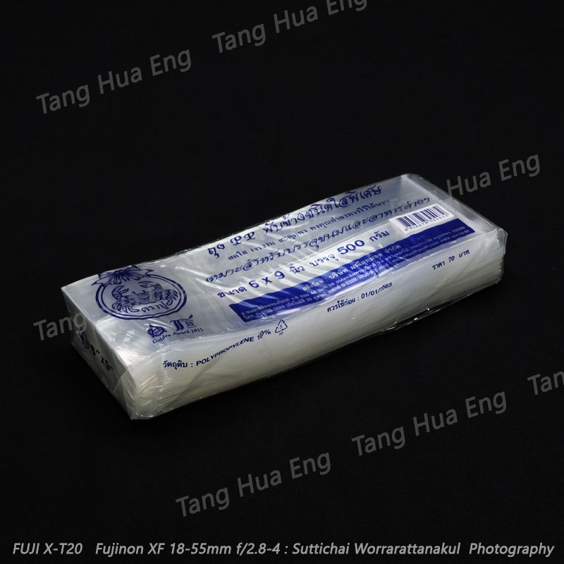 ถุงจีบข้าง 6x9 นิ้ว 1 แพ็ค/0.5 กก.