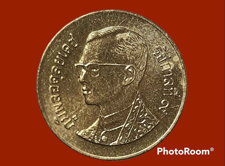 เหรียญ เงิน กษาปณ์หมุนเวียน รัชกาลที่ 9 25 Satang 2004