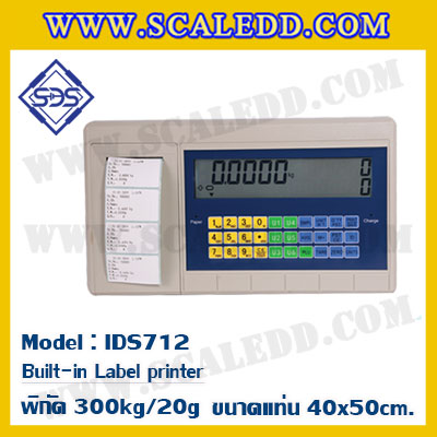 เครื่องชั่งตั้งพื้นพร้อมปริ้นสติ๊กเกอร์ในตัว พิกัด 300kg ค่าละเอียด 20g ขนาดแท่น 40x50cm. ยี่ห้อ SDS รุ่น IDS712-Label