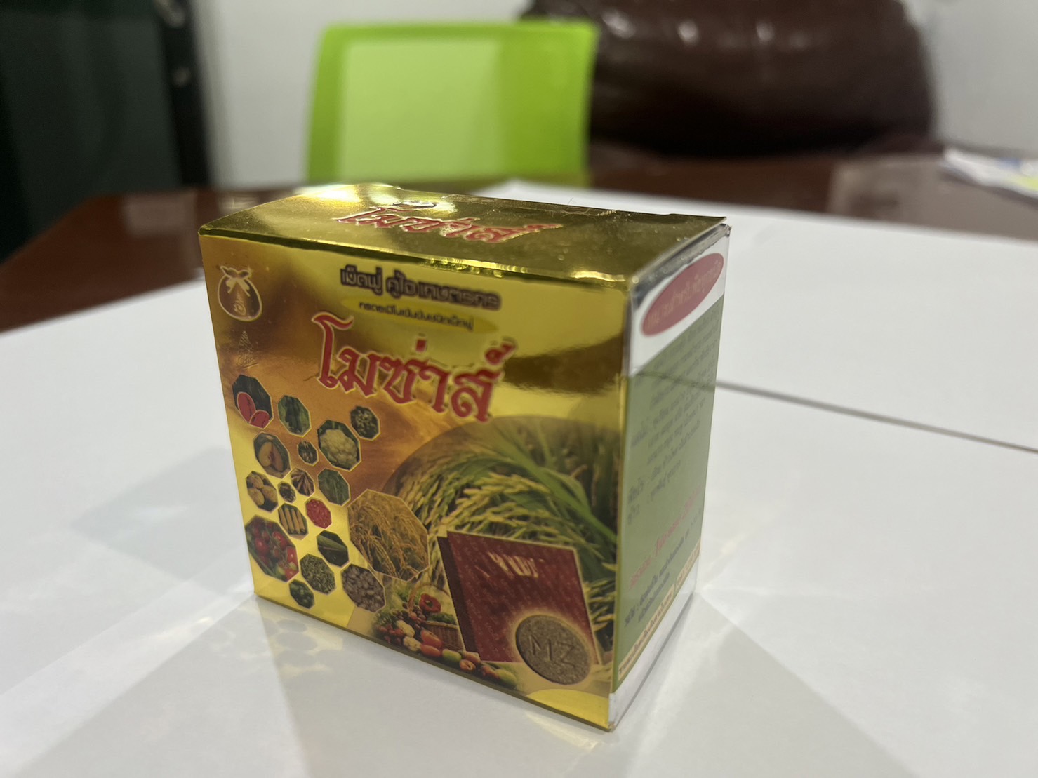 โมซ่าส์ กล่องใหม่ ปี 2566