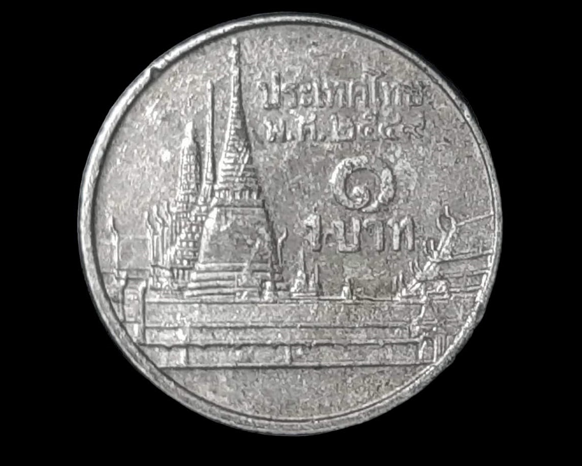 เหรียญ เงินหมุนเวียน รัชกาลที่ 9 1 Baht RAMA 9 2006