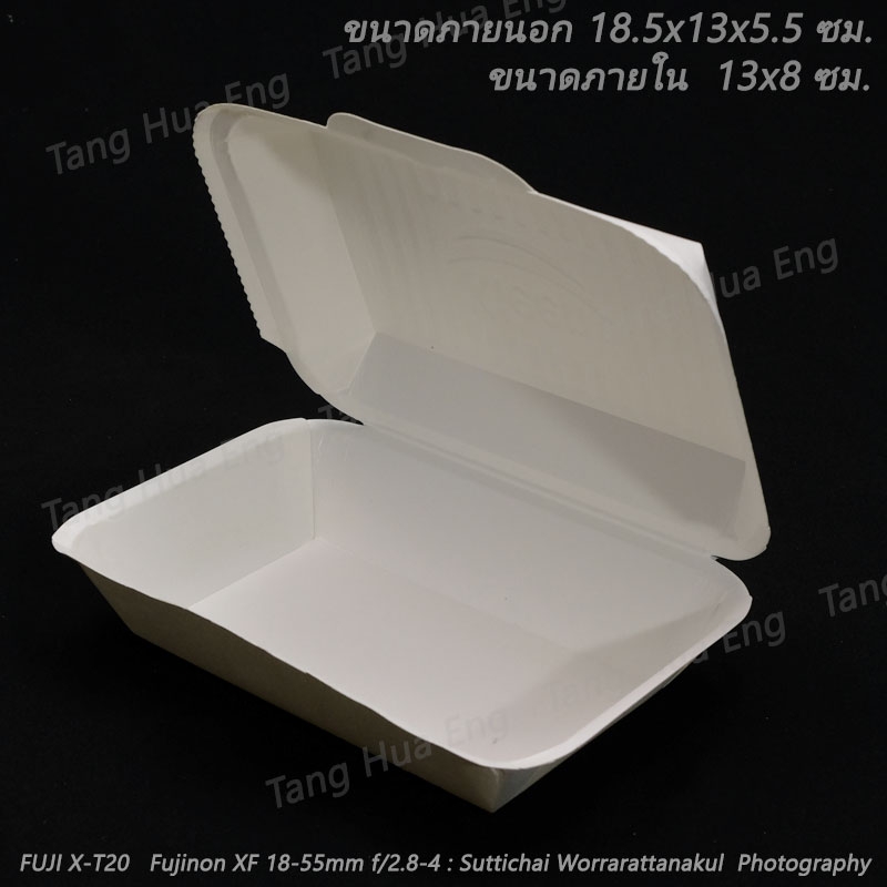 กล่องข้าวกระดาษ 725 มล. ( 50 ใบ ) คลีน K725