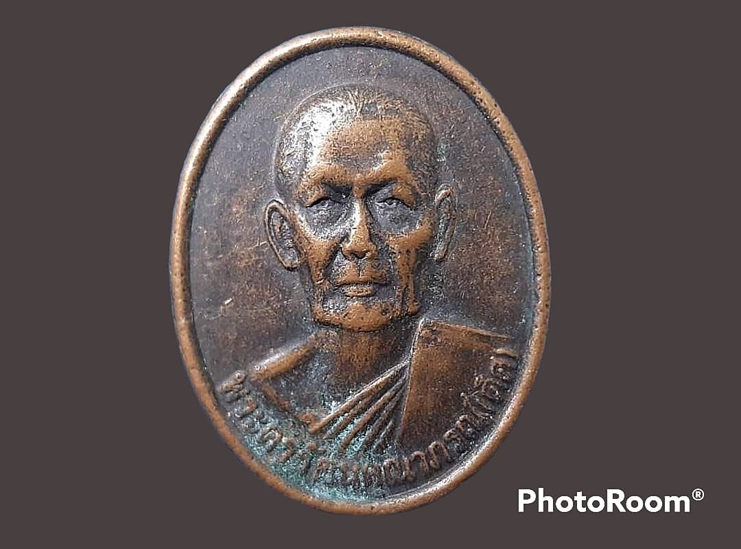 เหรียญ พระครูรัตนคุณาภรณ์ (ดิศ) วัดแก้วจันทราราม จ.ลพบุรี