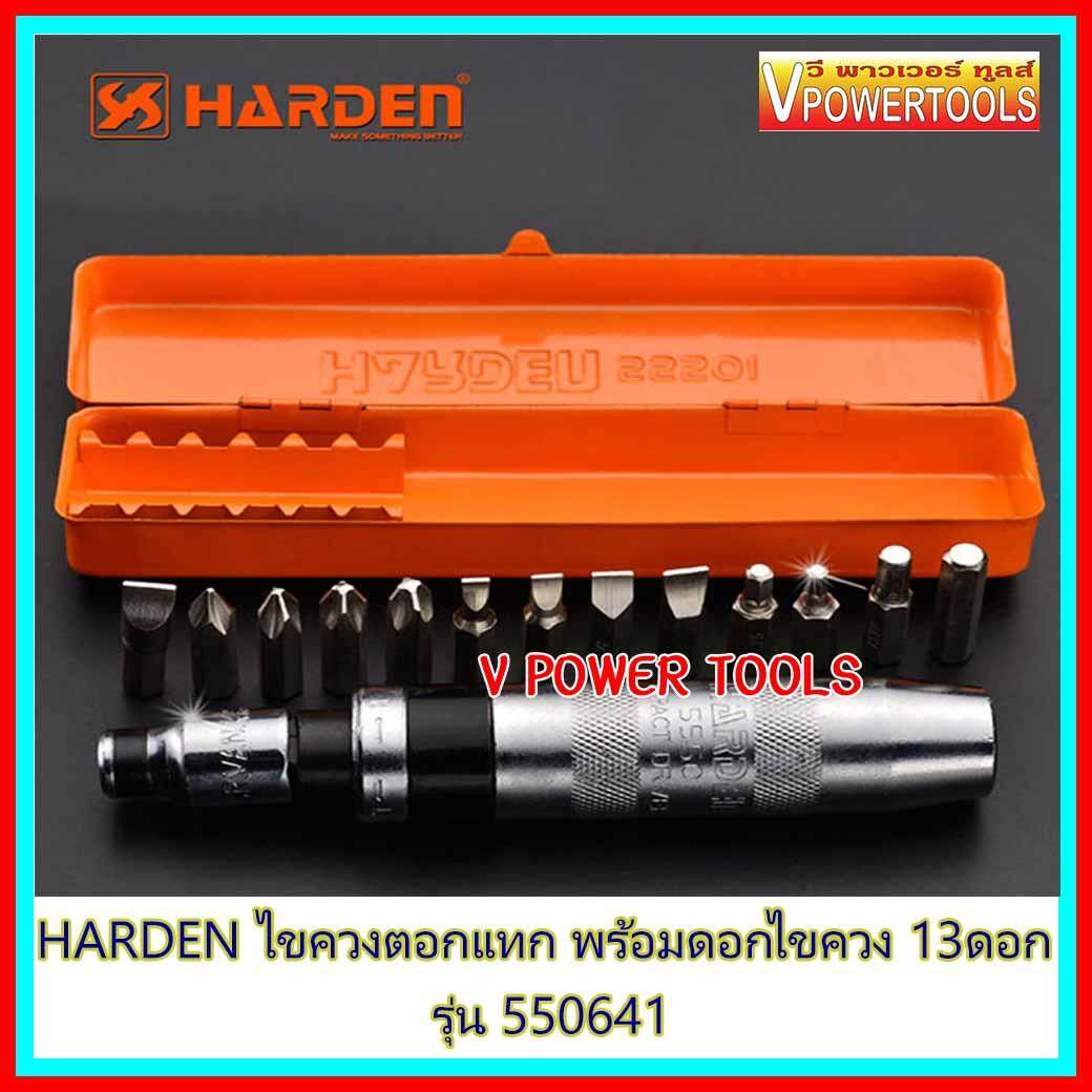Harden 550641 ไขควงตอกกระแทก พร้อมดอกไขควง 13ดอก.