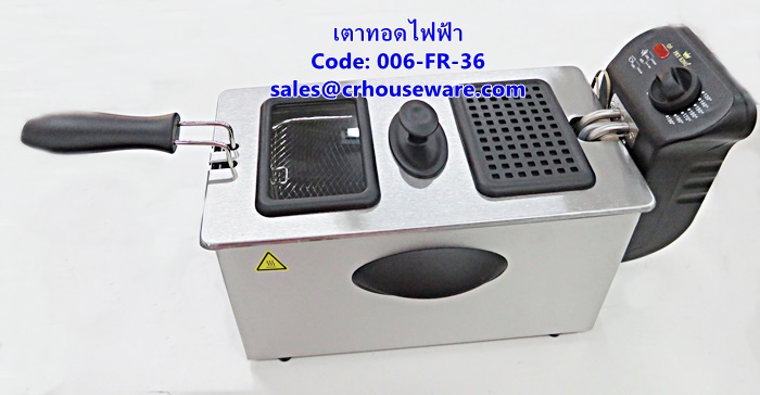 เตาทอดไฟฟ้า ขนาด 3.5 ลิตร รหัสสินค้า 006-FR-35