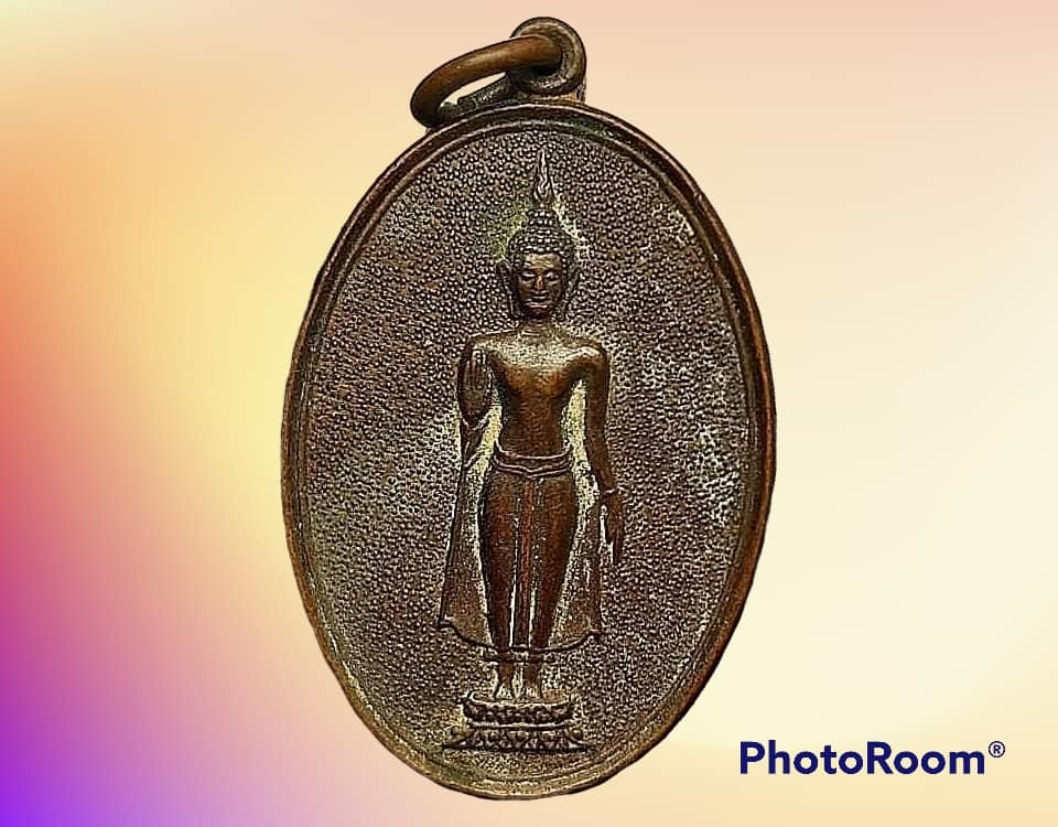 เหรียญ พระร่วงโรจน์ฤทธิ์ วัดพระปฐมเจดีย์ราชวรมหาวิหาร จ.นครปฐม ปี 2518 เนื้อทองแดง