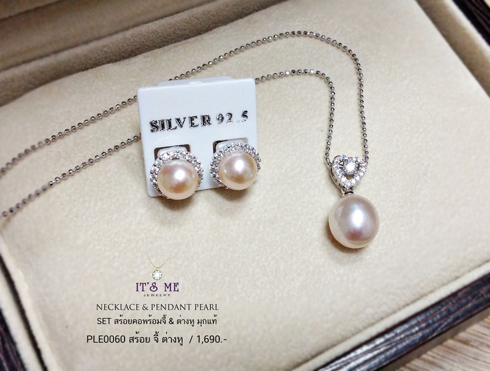 SET สร้อยเงินแท้ จี้มุกแท้ และต่างหูมุก (มุกน้ำจืดแท้) (งานพร้อมสร้อยเงินแท้) - สีมุกจะออกสีชมพูประกายทองอ่อนๆ ค่ะ