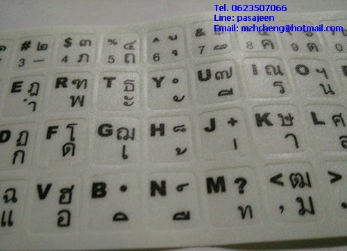 สติ๊กเกอร์ติดคีย์บอร์ด ภาษาไทย (พื้นสีขาว อักษรสีดำ)Thai Keyboard Layout