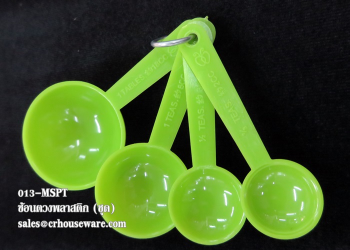 ช้อนตวงของแห้งพลาสติก 037-MSPT Measuring spoon plastic. 037-MSPT