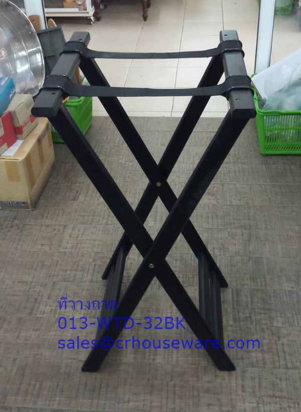ทีวางถาดแบบพับ 013-WTD-32BK,Tray_Stand