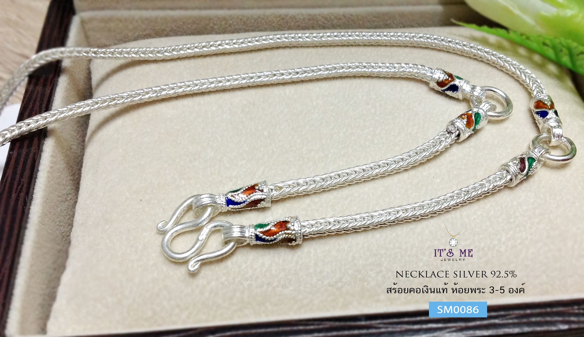 สร้อยคอเงินแท้ ลายเปีย/สี่เสา ห้อยพระ 3 องค์ หัวมังกร (งานไทย)ความหนา 2.5 มิล