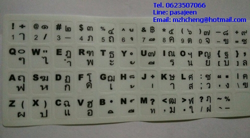 สติ๊กเกอร์ติดคีย์บอร์ด ภาษาไทย (พื้นสีขาว อักษรสีดำ)Thai Keyboard Layout
