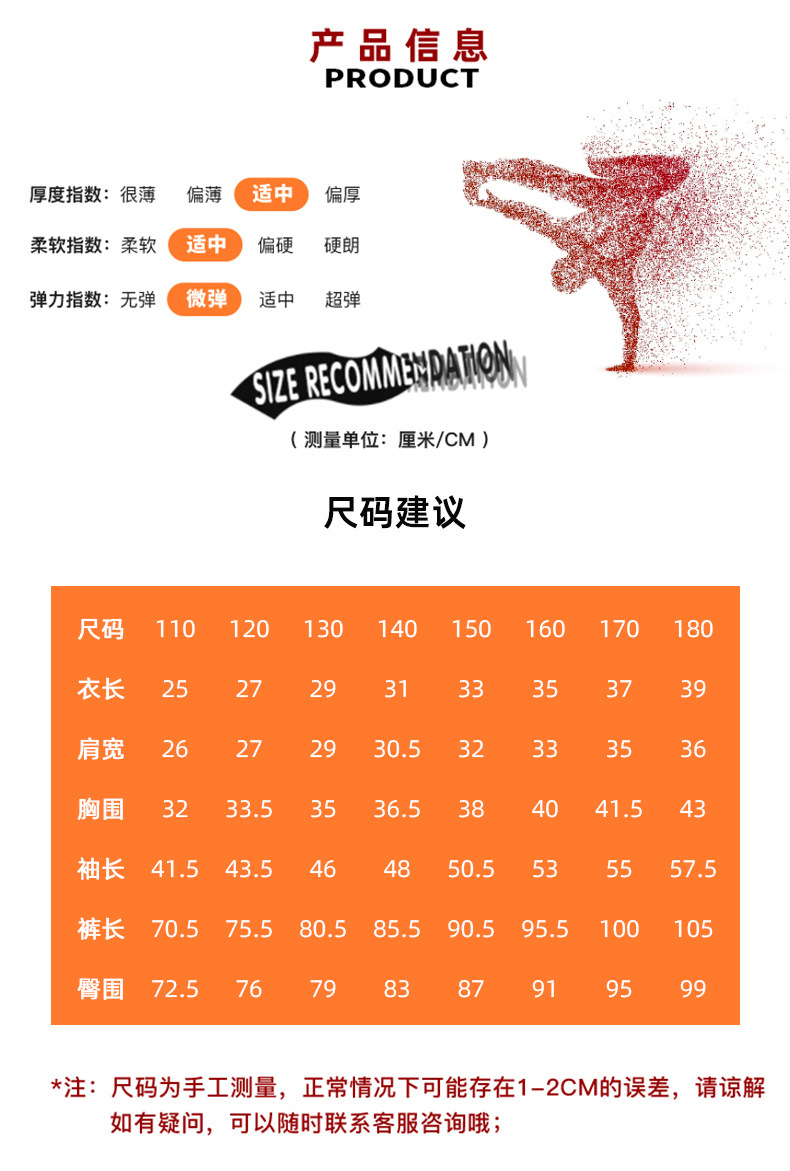 ชุดเต้น ชุดฮิปฮอป เสื้อแขนยาว + กางเกงขายาว สไตล์แบลคพิ้ง