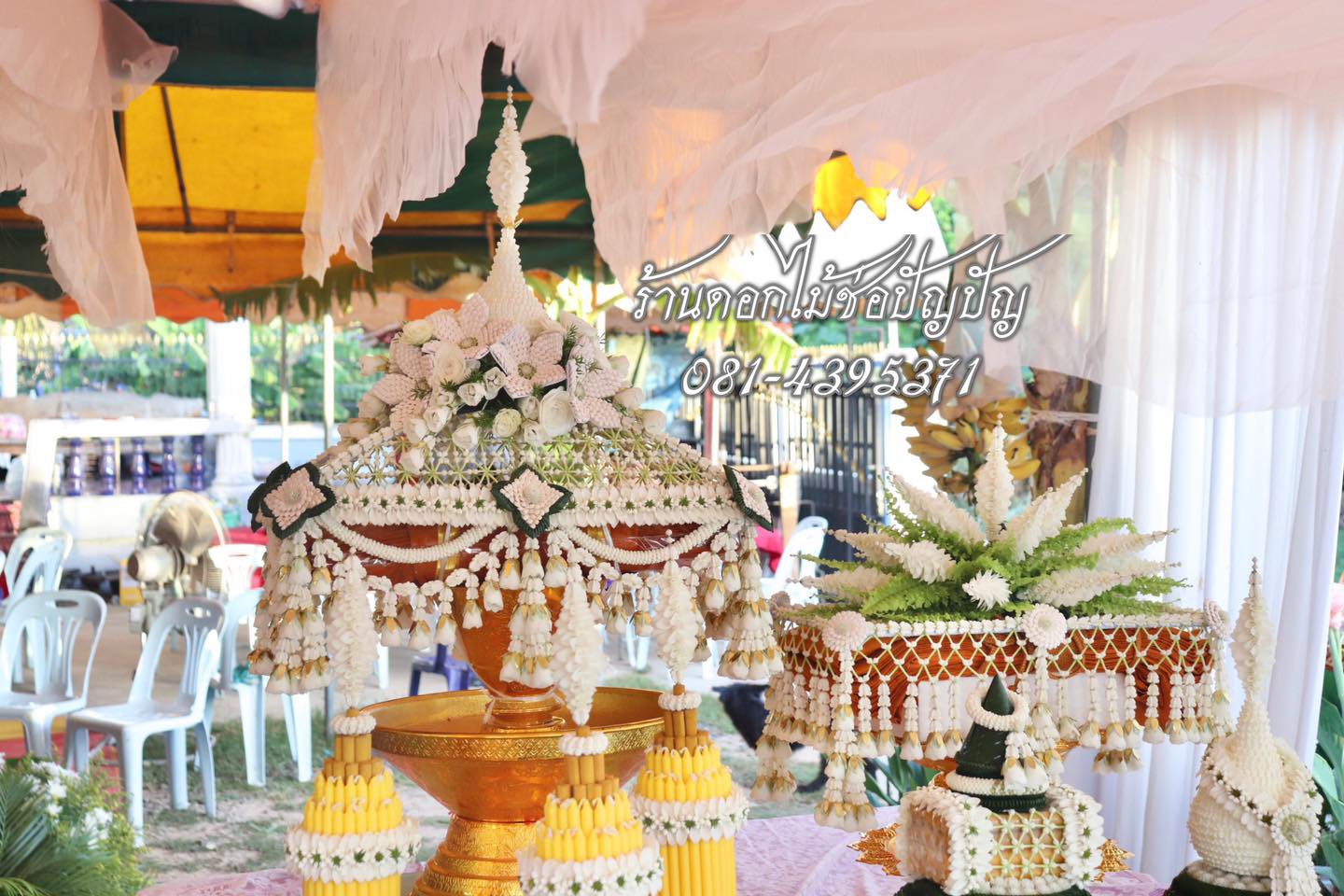 เครื่องบวชดอกไม้สด สีขาวขั้วทอง