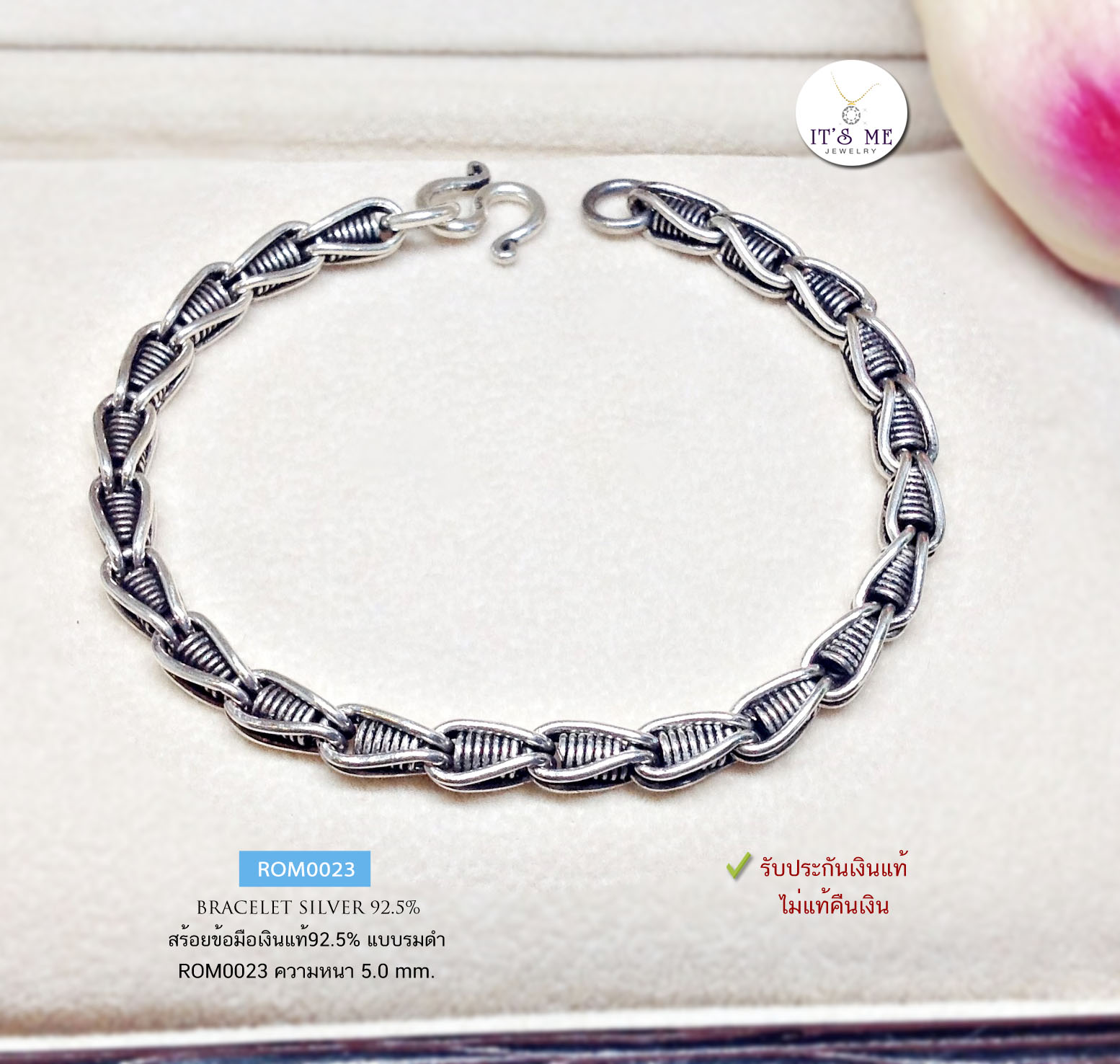สร้อยข้อมือเงินแท้92.5% งานร้อยเกลียว-แบบรมดำ หนัก 1 บาทตัน 7.5 นิ้ว (งานไทย- Hanmade)(เรือนเงินแท้)