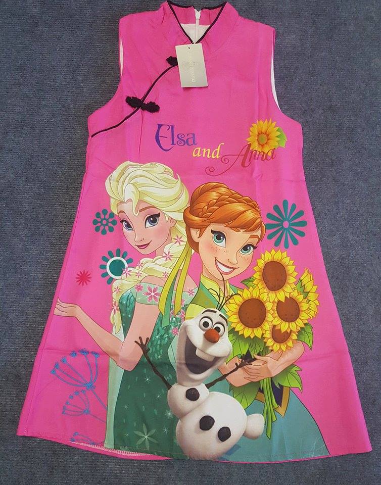 ชุดจีน เดรสคอจีน กี่เพ้าแขนกุด เจ้าหญิงโฟเซ่น