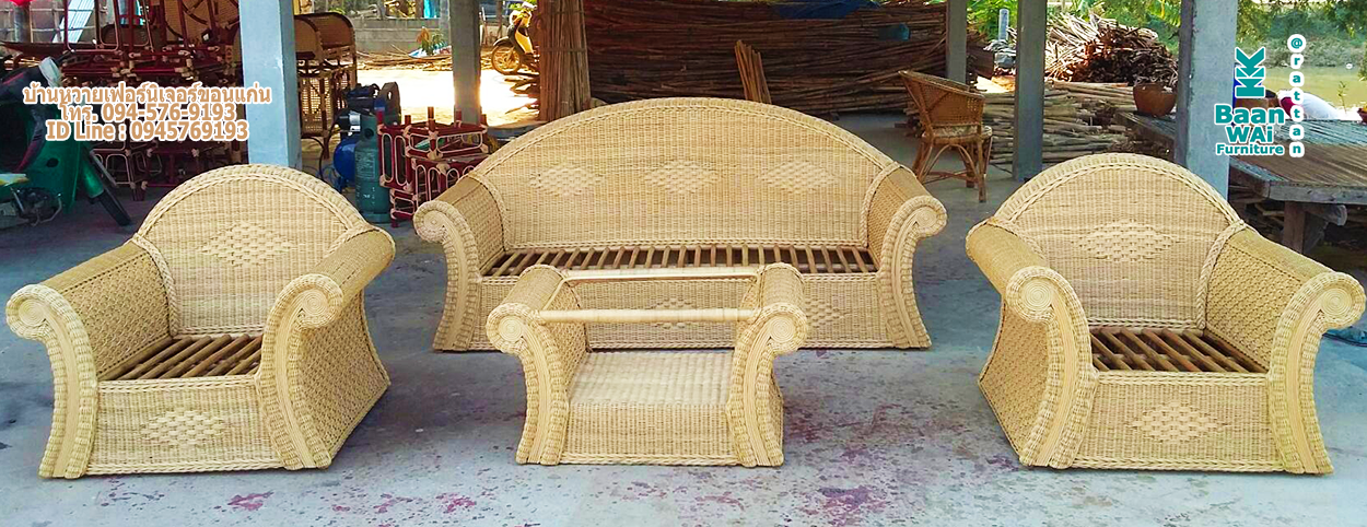 โซฟาหวาย ชุดจักรพรรดิ