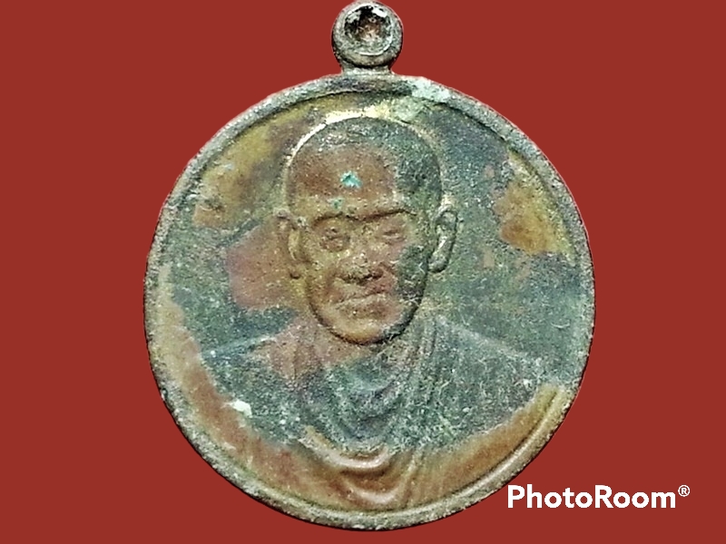 เหรียญ สมเด็จพระพุฒาจารย์(โต) วัดระฆังโฆสิตาราม กรุงเทพมหานคร พระเทพประสิทธิคุณ (ผัน ติสฺสโร) อนุสรณ์ 118 ปี 2533 เนื้อทองแดง สภาพใช้มา