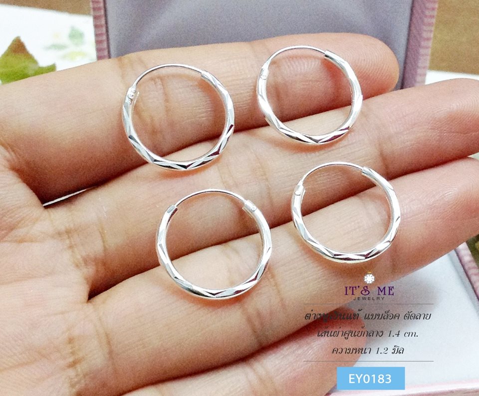 ต่างหูเงินแท้ แบบล็อคตัดลาย