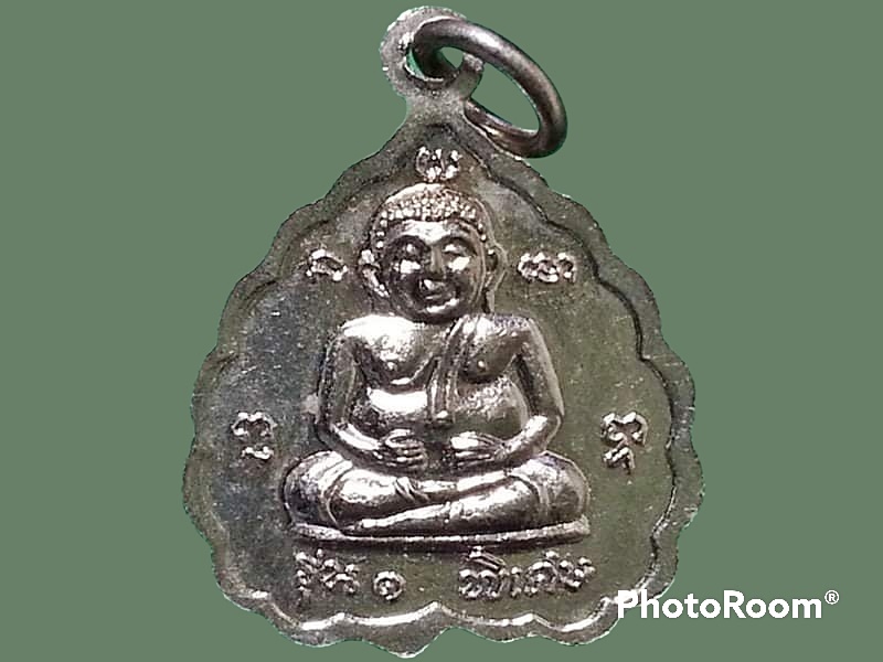 เหรียญใบโพธิ์ หลวงพ่อทองคูณ ฐิตปัญโญ วัดหนองปลิง จ.กาญจนบุรี