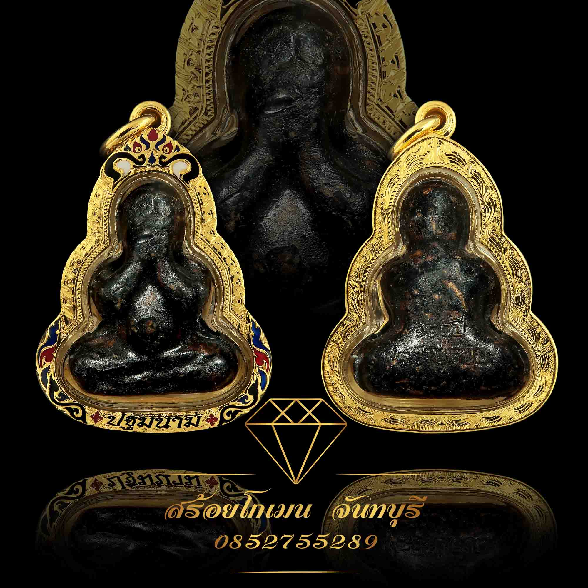 กรอบพระหลวงปู่เอี่ยม ปิดตา 100 ปี