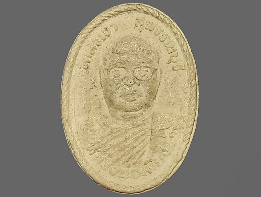 หลวงพ่อพุทธพร วัดหัวเขา สุพรรณบุรี หลังหลวงพ่อเตียง รุ่นเพิ่มพูลทรัพย์ เนื้อผง ปี 2549