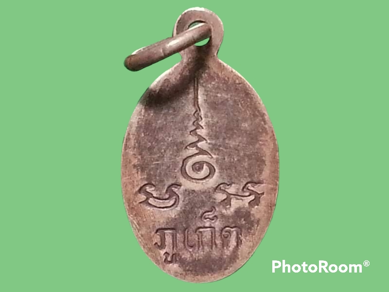 เหรียญเม็ดแตงเงินลงถม หลวงพ่อแช่ม วัดฉลอง จ.ภูเก็ต