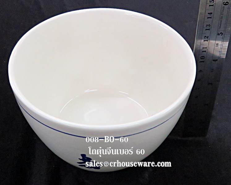 โถตุ๋นจีนกระเบื้องเบอร์ 60 รหัสสินค้า 008-BO-60