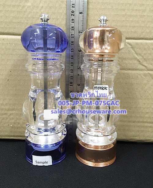 ขวดพริกไทยอะคริลิค รหัสสินค้า 005-JP-PM-075CAC