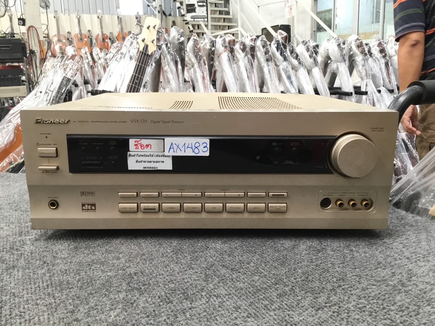 เครื่องขยายเสียง Pioneer : VSX-D5 สินค้าไม่พร้อมใช้งาน(ต้องซ่อม)