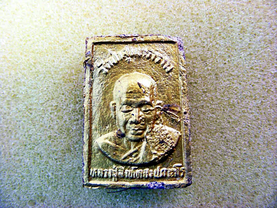 พระผงรุ่นแรก หลวงปู่สิงห์ทอง ปภากโร (องค์กรรมการ) ปี 2534 วัดป่าสุนทราราม อ.เลิงนกทา จ.ยโสธร
