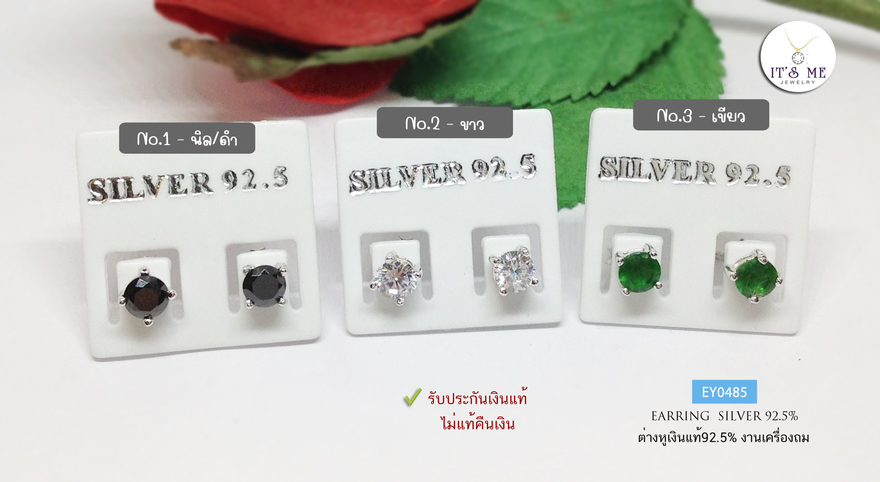 ต่างหูเงินแท้92.5% เพชร cz แบบหนามเตย size 4 mm.ชุบคำขาว มีหลายสีให้เลือกค่ะ (ก้านเสียบเงินแท้)