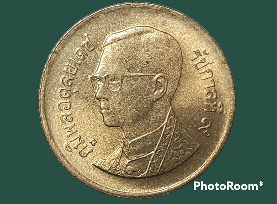 เหรียญ เงิน กษาปณ์หมุนเวียน รัชกาลที่ 9 25 Satang 2002