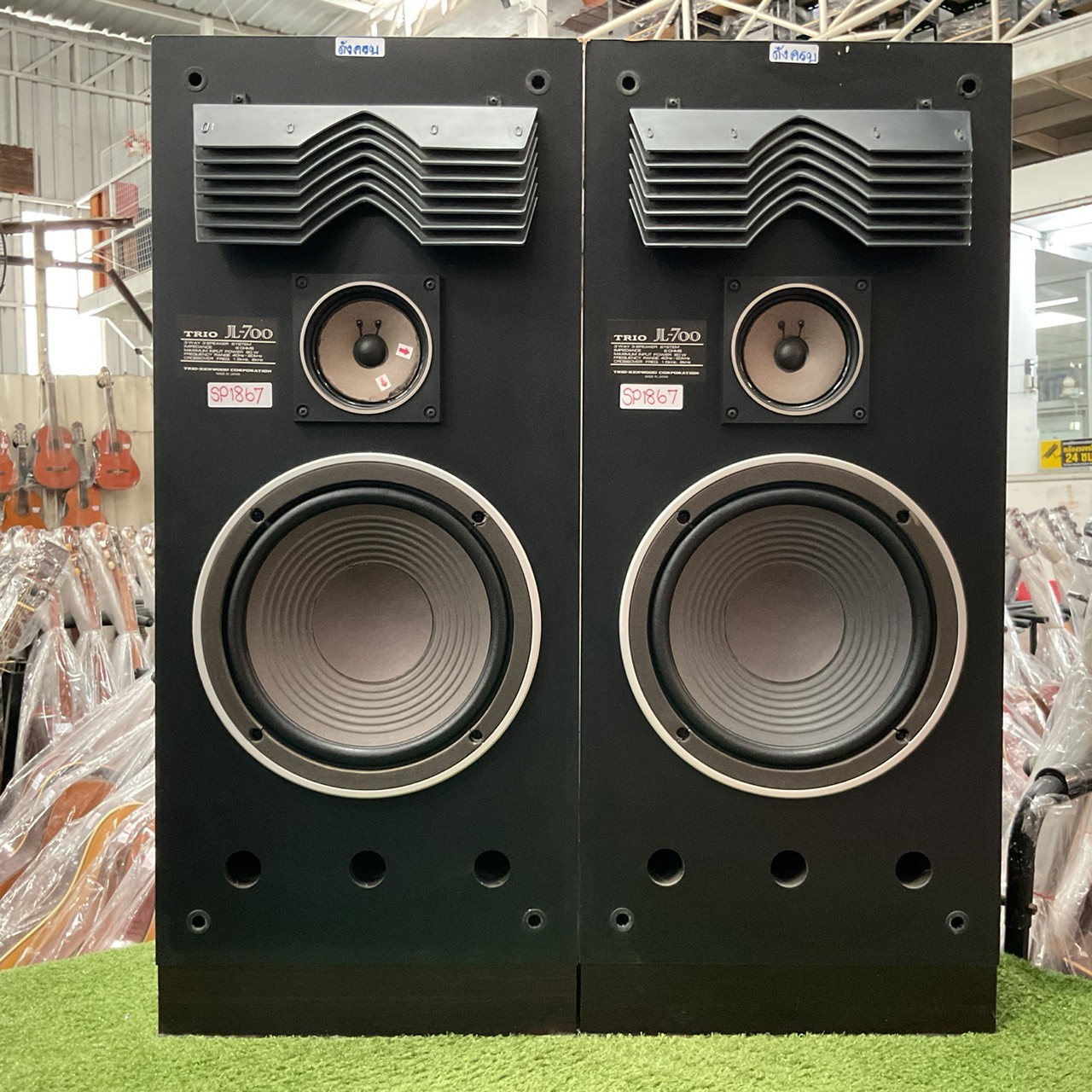 ลำโพง TRIO : JL-700