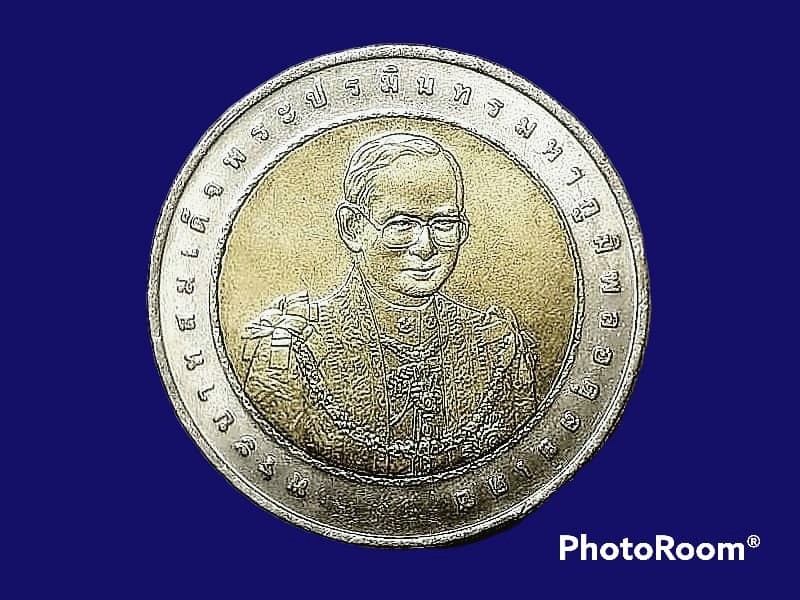 เหรียญ กษาปณ์ เงินหมุนเวียน รัชกาลที่ 9 ประเทศไทย 10 Baht (72nd Anniversary - Secretariat of the Cabinet) 2547