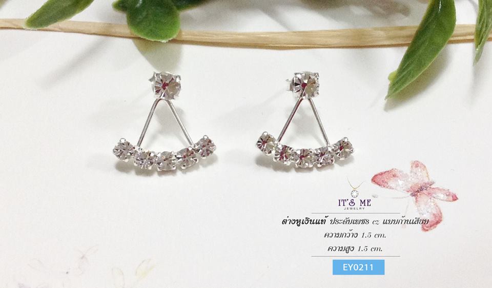 ต่างหูเงินแท้92.5% แบบก้านเสียบ ประดับเพชร cz