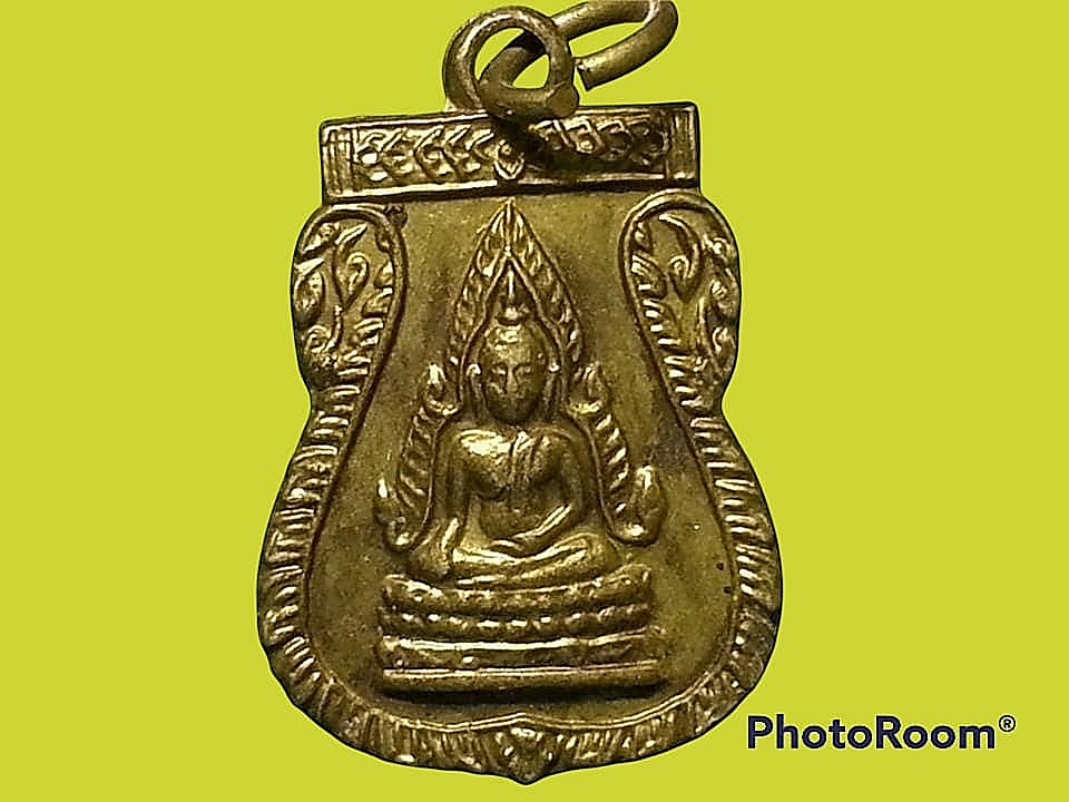 เหรียญเสมาเล็ก พระพุทธชินราช วัดพระศรีรัตนมหาธาตุ จ.พิษณุโลก