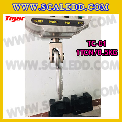 ตาชั่งแขวน1ตัน เครื่องชั่งแขวน1ตัน เครื่องชั่งแขวน1000kg เครื่องชั่งแขวนดิจิตอล1000kg พิกัด 1000kg ค่าละเอียด 0.5kg ตะขอหมุนได้360องศา เครื่องชั่งแขวนยี่ห้อ TIGER รุ่น TC-01