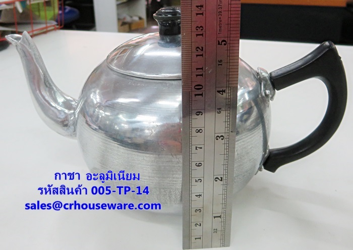 กาชา อะลูมิเนียม รหัสสินค้า 005-TP-14