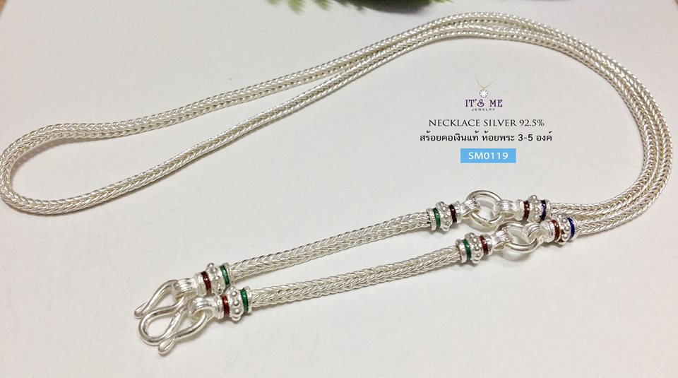 สร้อยคอเงินแท้ ลายเปีย ห้อยพระ 3 องค์ ลงยา (งานไทย) ความหนา 2.5 มิล