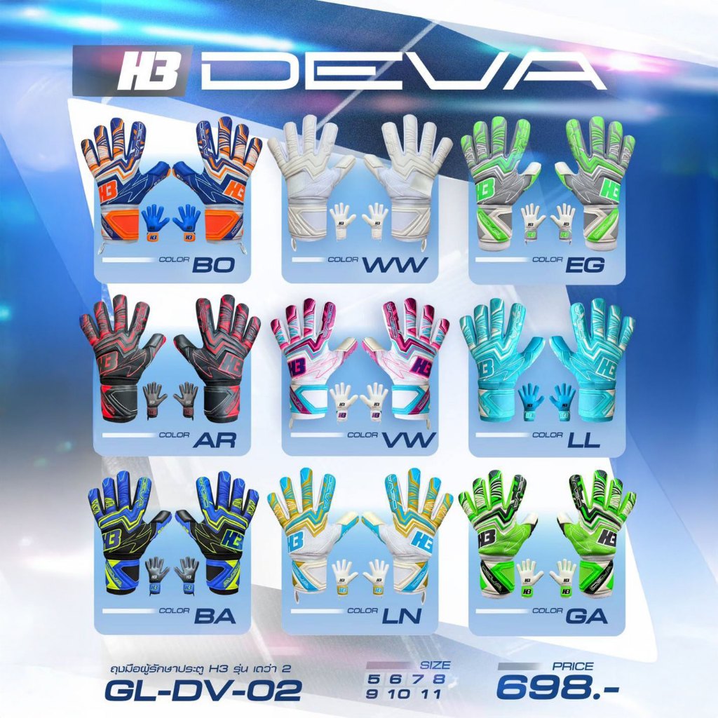 H3 ถุงมือผู้รักษาประตู DEVA2