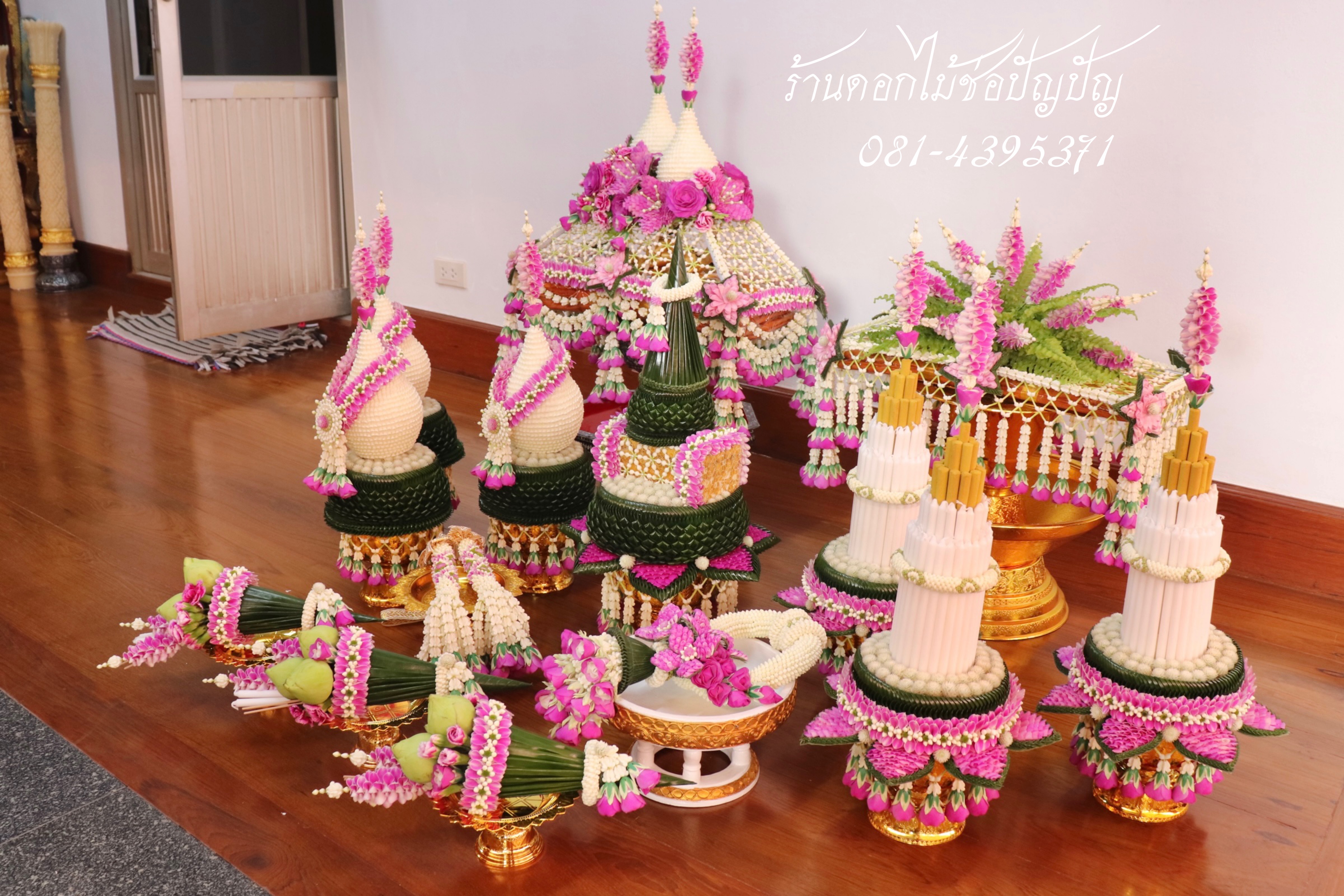 เครื่องบวชดอกไม้สด โทนสีม่วง